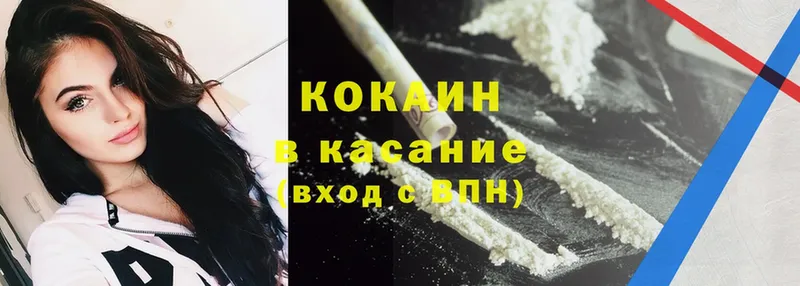 Cocaine Перу  что такое наркотик  Любим 