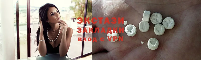 ЭКСТАЗИ 300 mg  Любим 