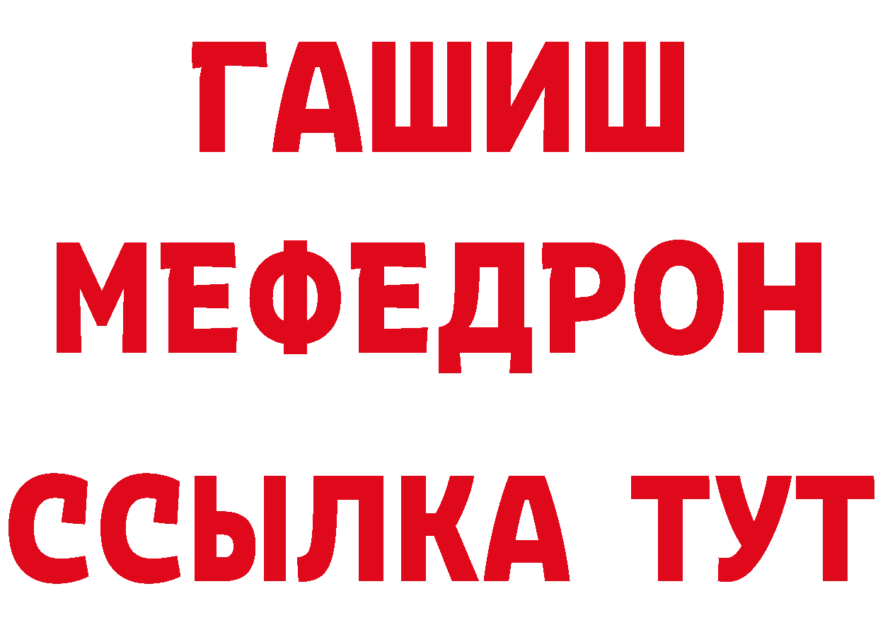 Бутират BDO 33% как войти это гидра Любим